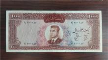 اسکناس