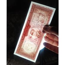 اسکناس