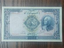 اسکناس