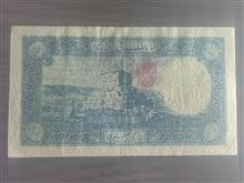 اسکناس