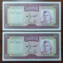 اسکناس