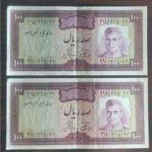 اسکناس