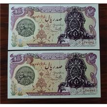 اسکناس