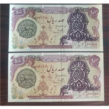 اسکناس