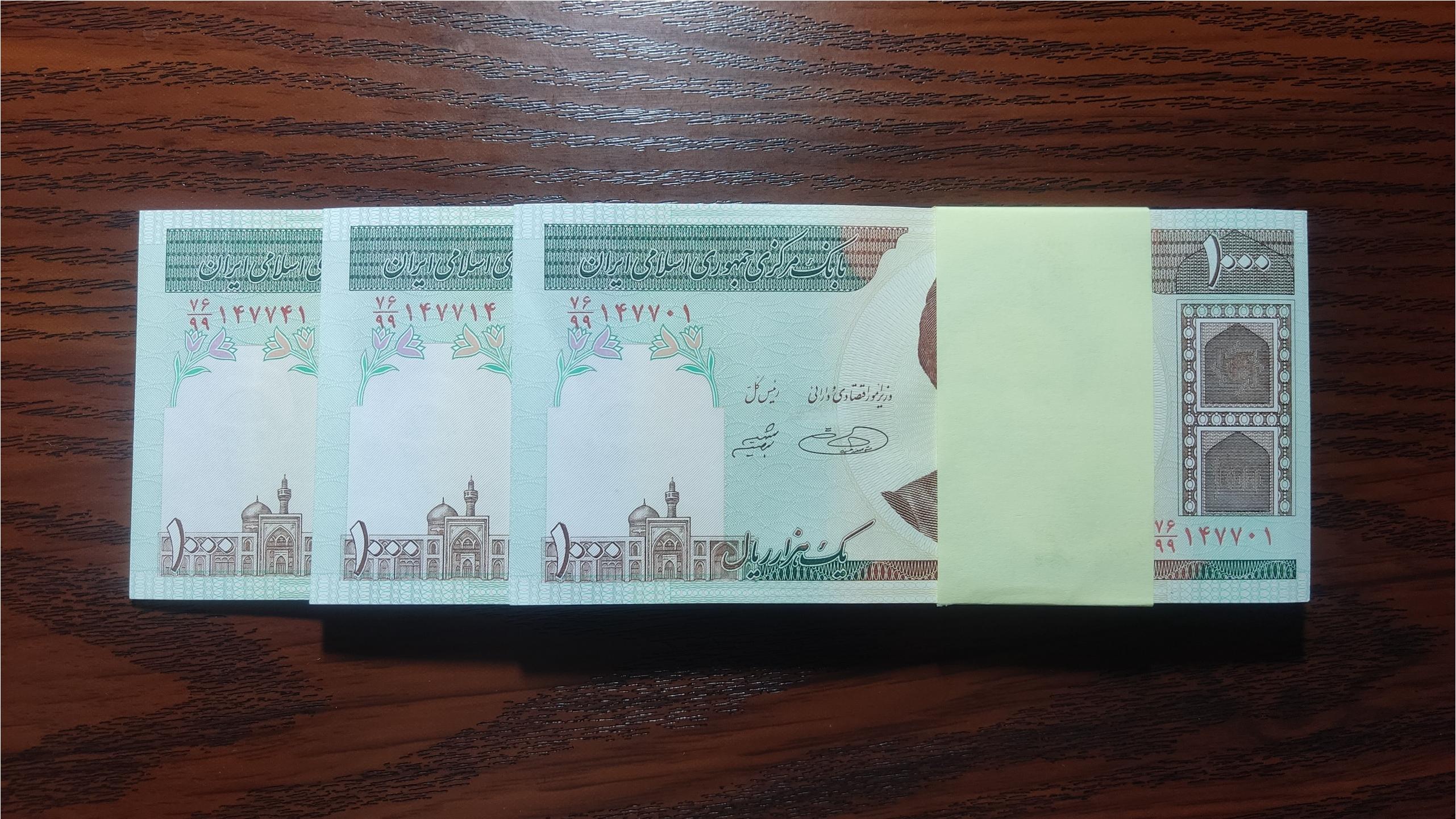 بسته 100 تومان جایگزین شماره قرینه