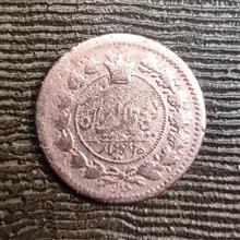 سکه