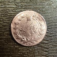 سکه