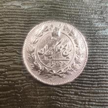 سکه
