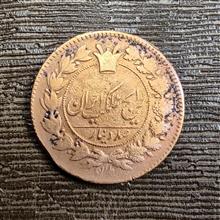 سکه