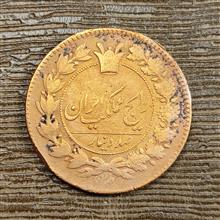 سکه