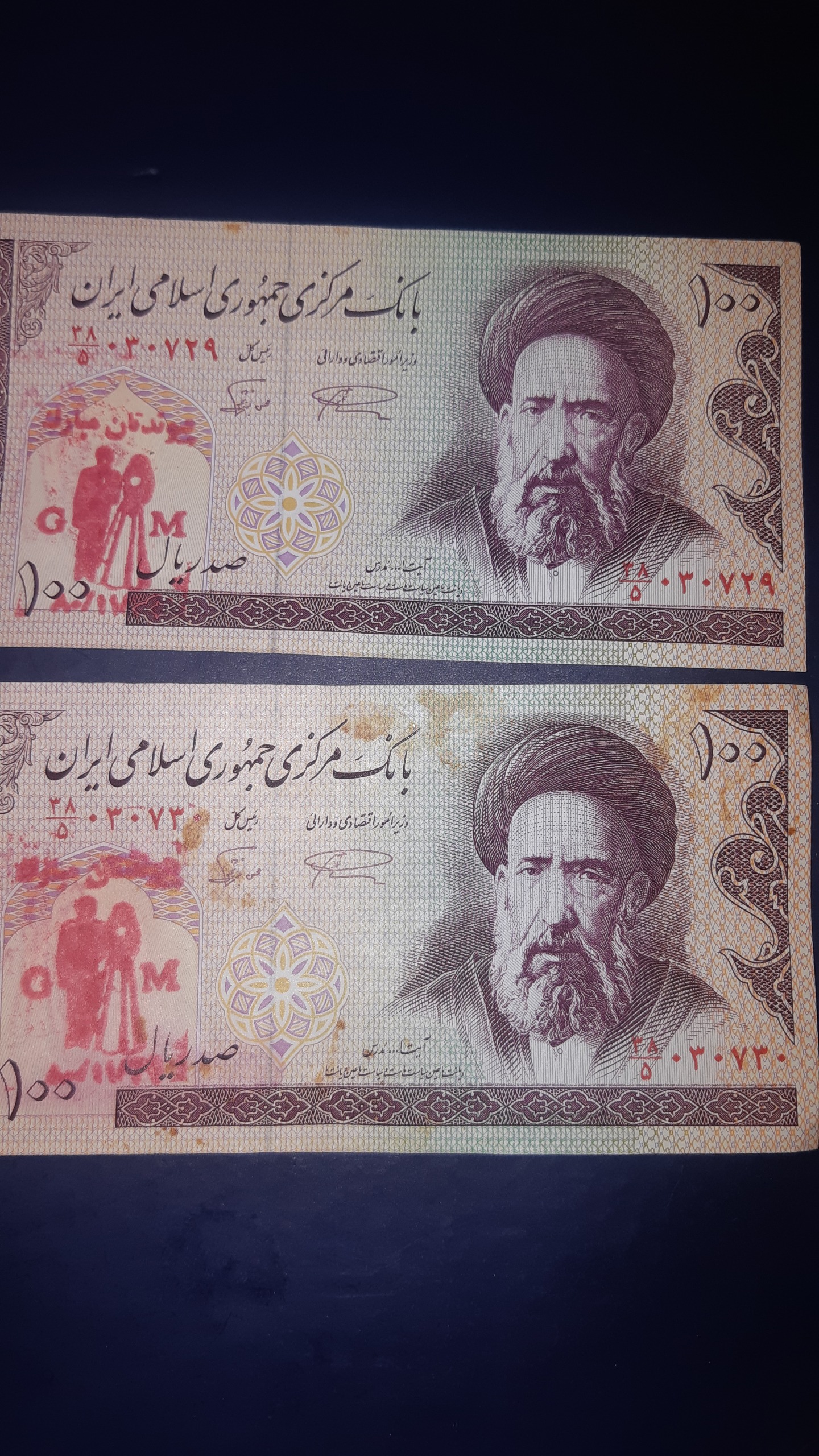 جفت دهی اسلامی