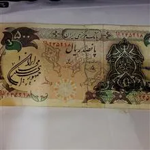 500