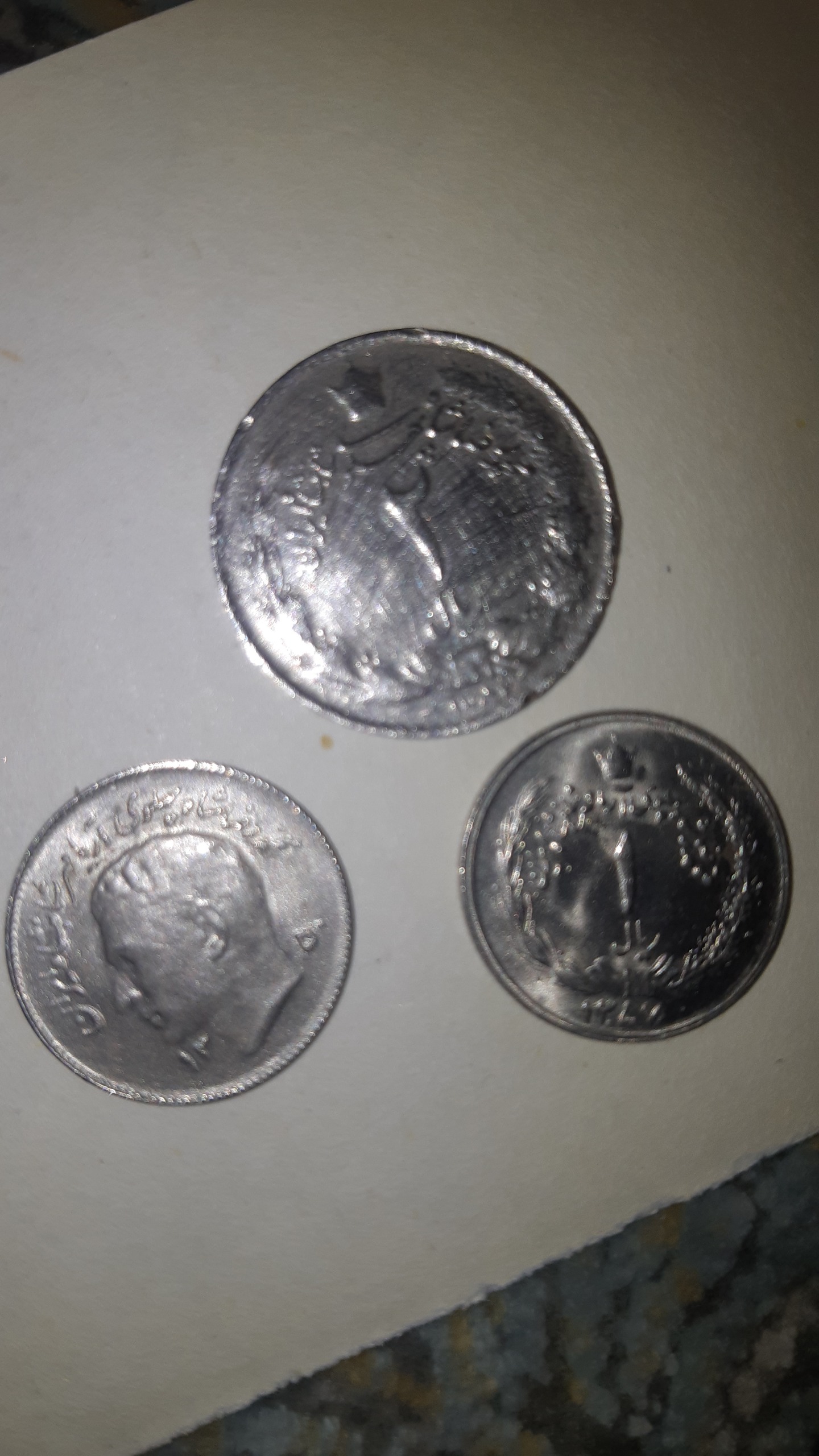 سکه دو و یک ریالی شاهی