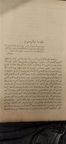 دو