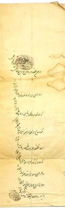 مبایعه