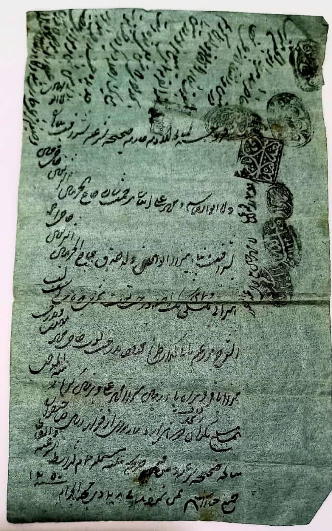سند کمیاب با قدمت حدود دو قرن