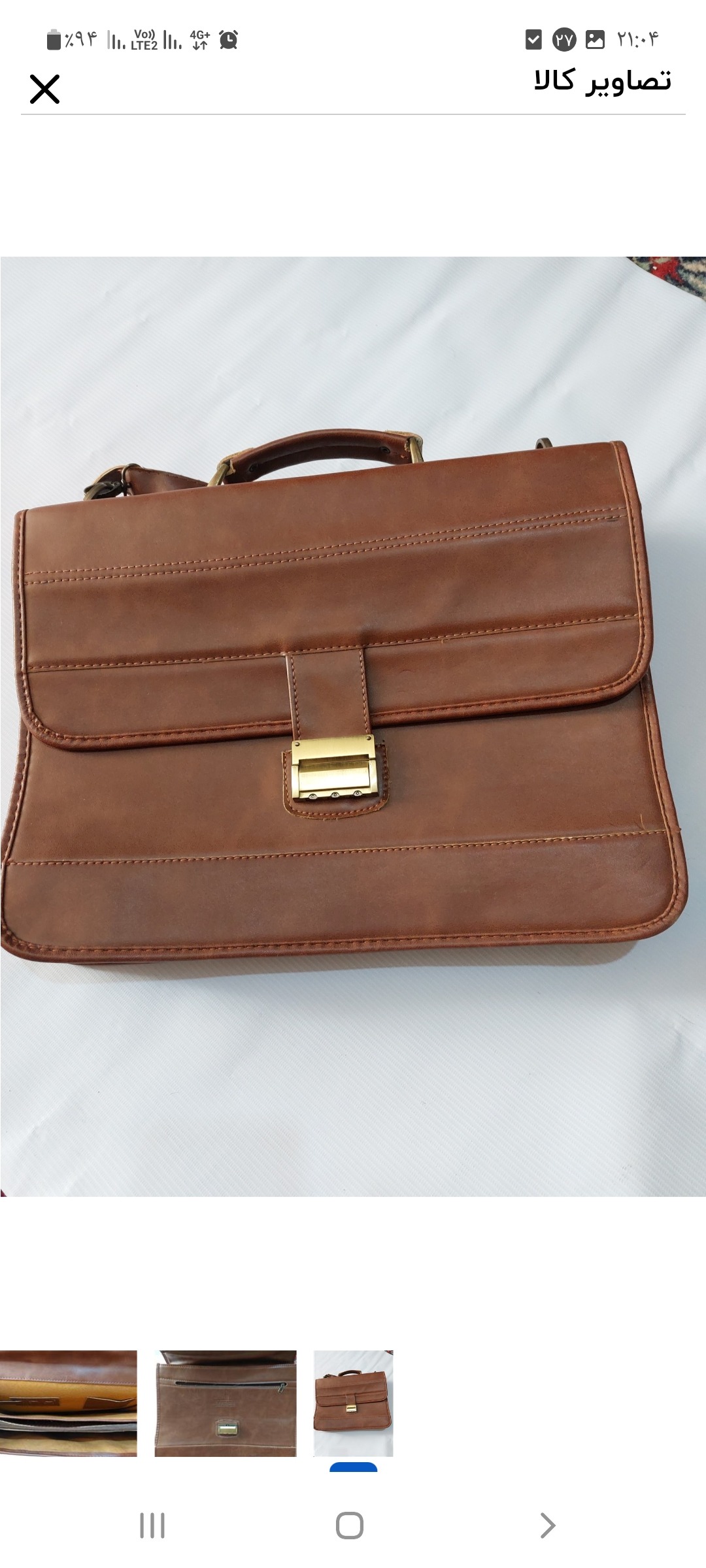 کیف رمزدار مردانه
