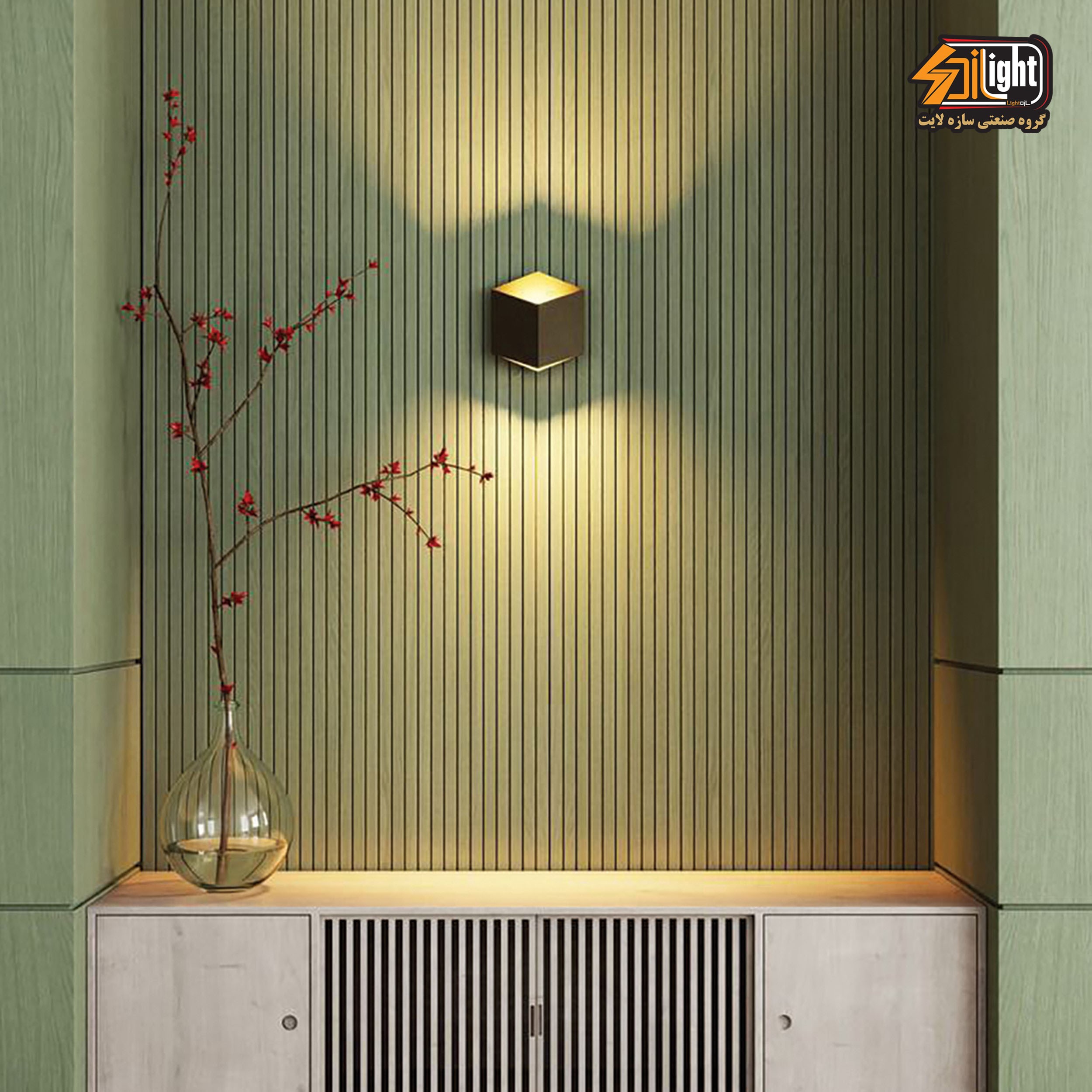 چراغ دیواری دکوراتیو سازه لایت کد 907
