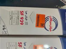فیلتر