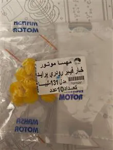 خار