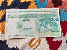 اسکناس
