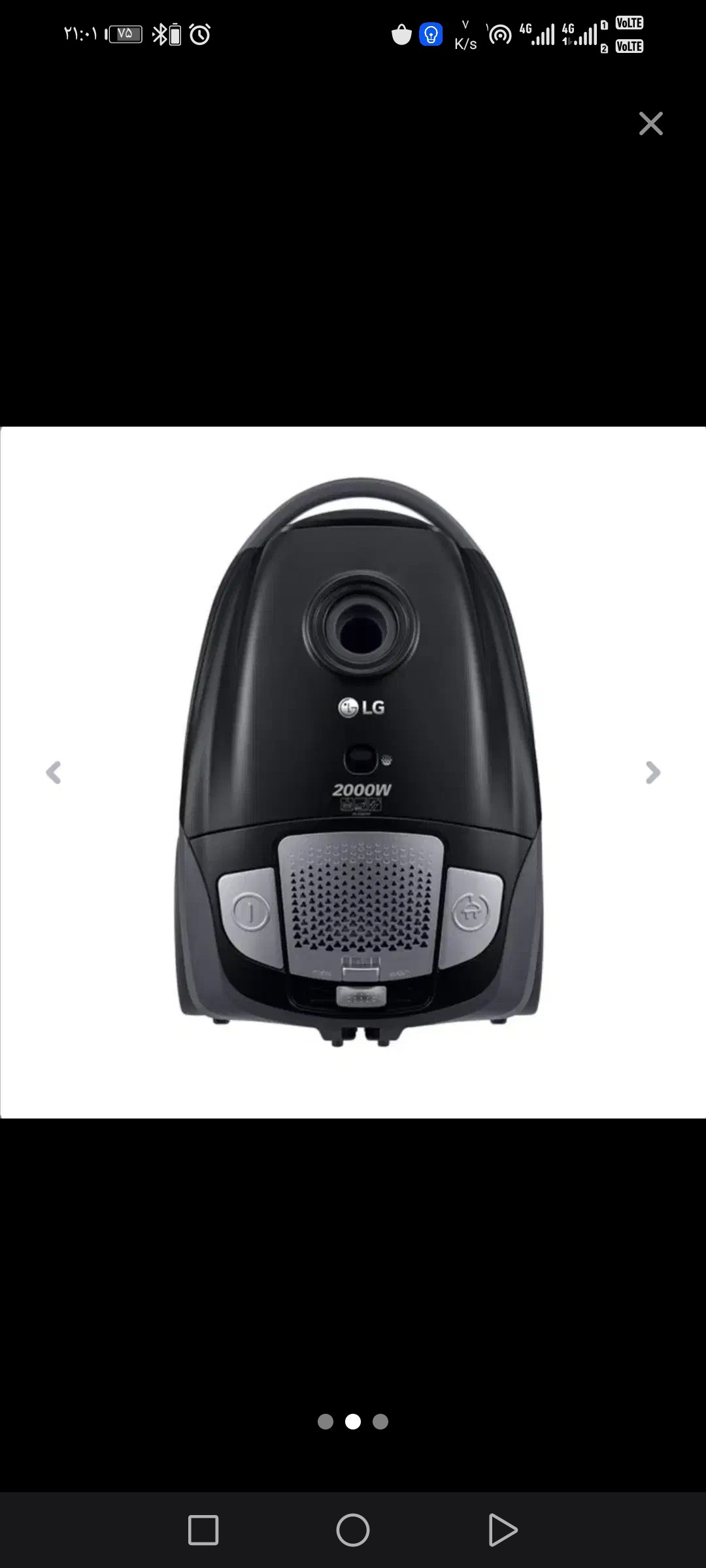 جاروبرقی ال جی