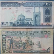اسکناس