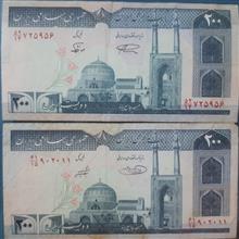 اسکناس
