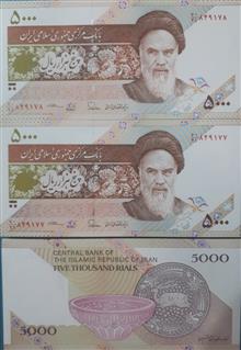 اسکناس