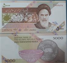 اسکناس