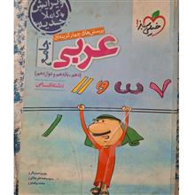 کتاب