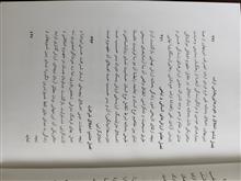 شوپنهاور