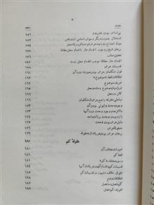 مقولات