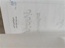محیی