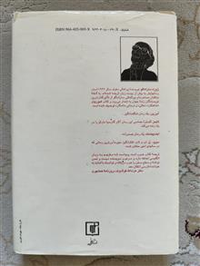 کوری