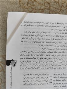 نقد