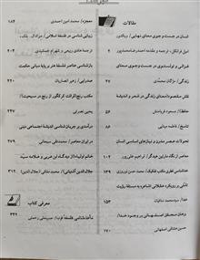 نقد