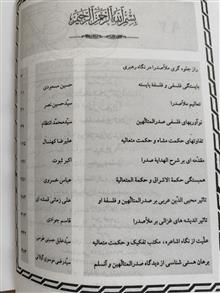 حوزه