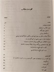 فلسفه