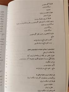 فلسفه