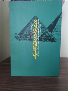 نظریه