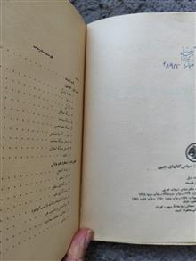 تاریخ
