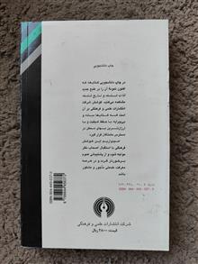 لذات