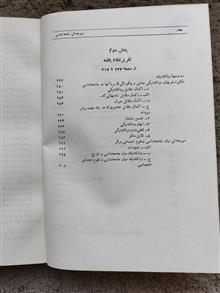 دیالکتیک