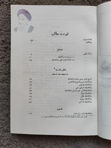 دیالکتیک