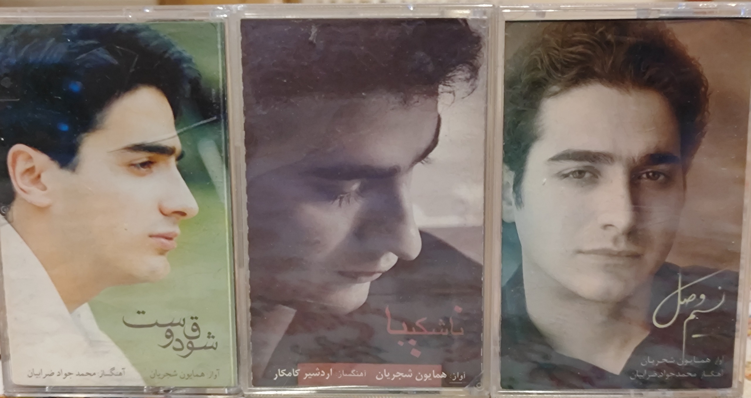 سه آلبوم اولیه همایون شجریان