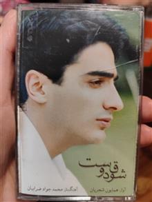 سه