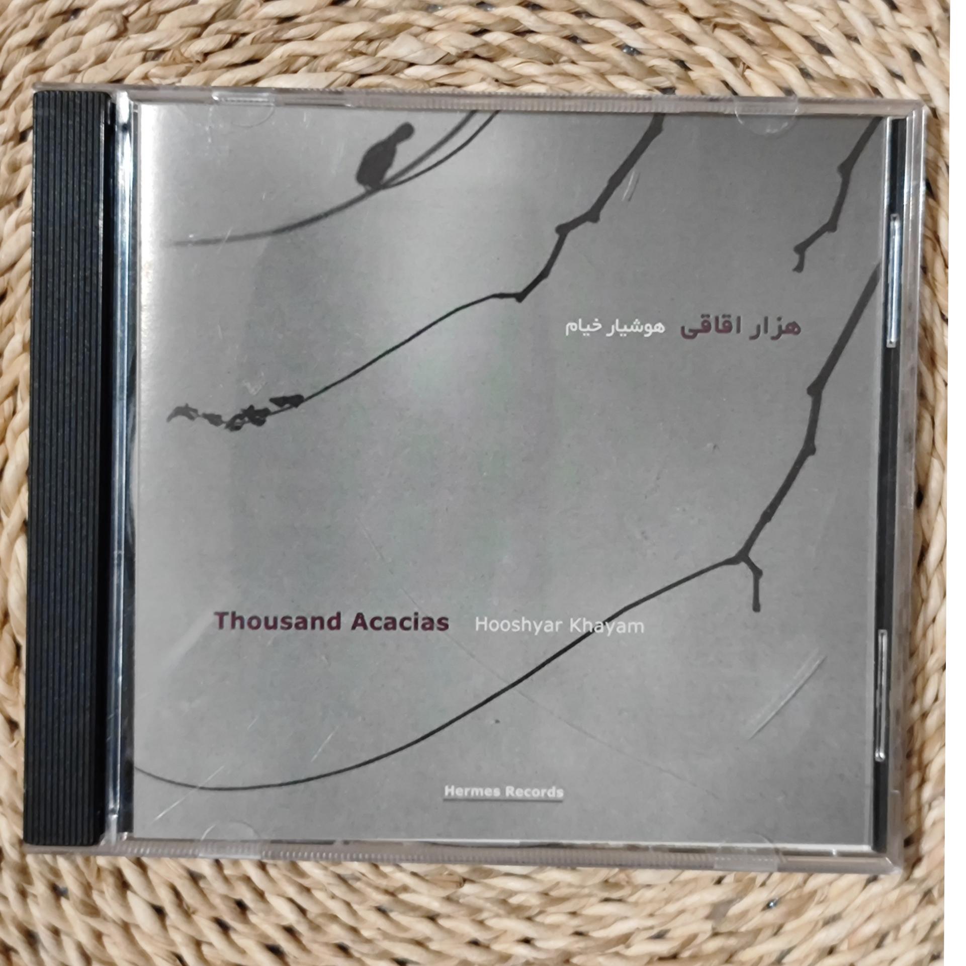 هزار اقاقی هوشیار خیام