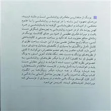 یونگ