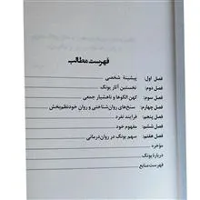یونگ